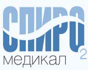 Spiro-medikal